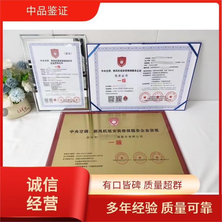 全國工藝美術品禮儀用品企業服務能力等級資質認證 提升銷售競爭力與行業信任