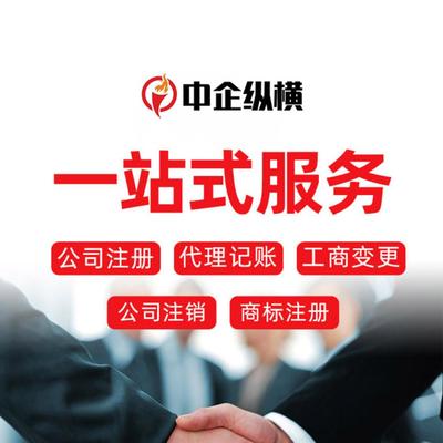 協(xié)會(huì)辦理基金產(chǎn)品備案手續(xù)及商務(wù)咨詢?nèi)鞒讨改? class=